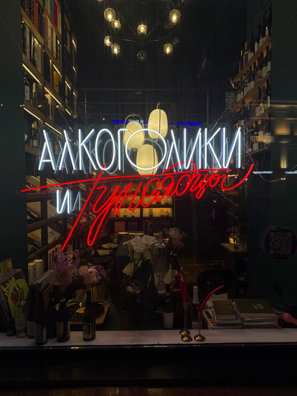 Moscow bar displays documented during evening hours