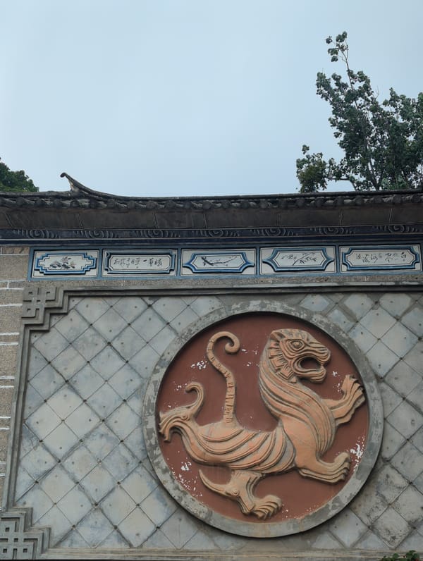 Traditional carvings and ornate doors at a Xishan heritage site