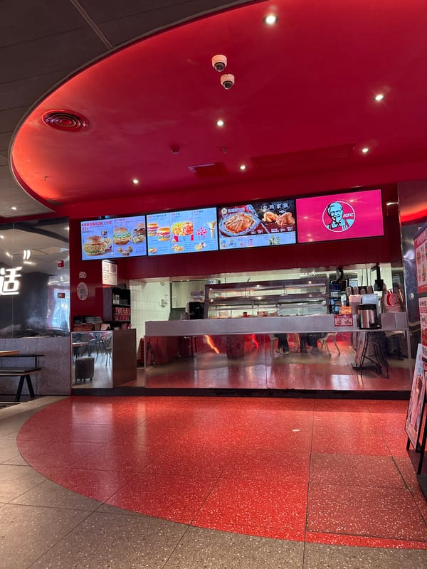 KFC restaurant interior documented in Jinjiang District, China