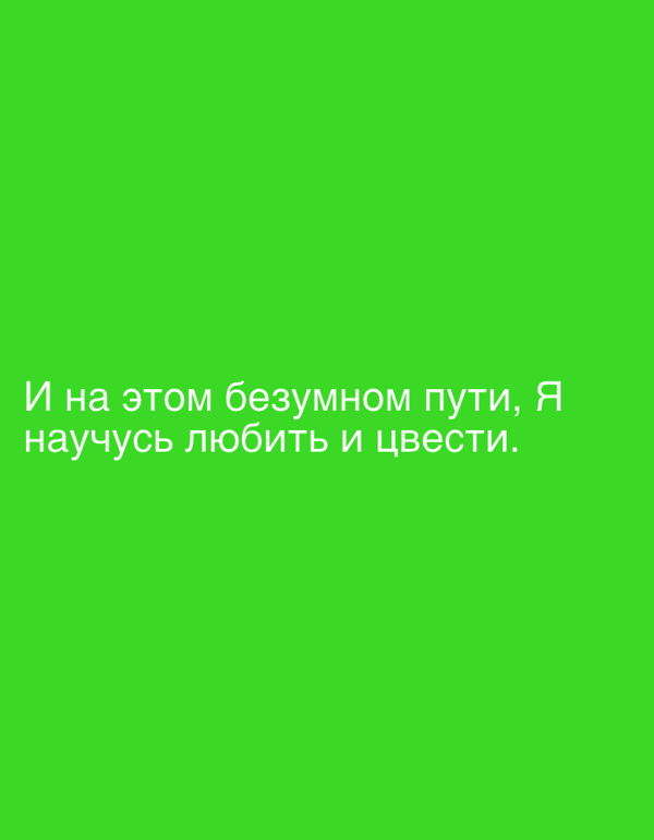 Mixed Russian text graphics and household items in Novokuznetsk