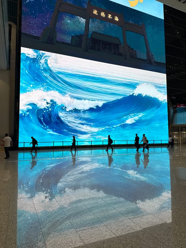 Interactive floor LED display shows ocean waves in Guangzhou venue