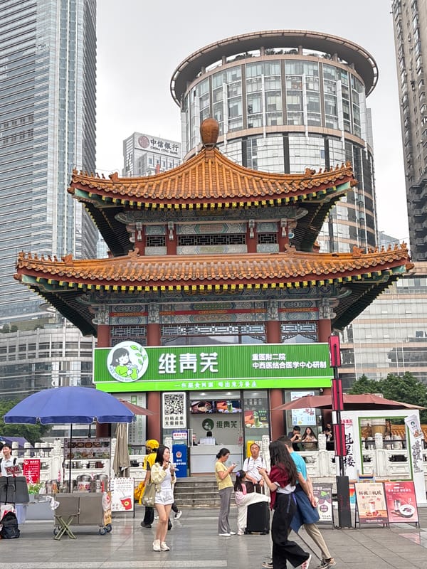 Traditional architecture meets modern buildings in Chongqing's Yuzhong District