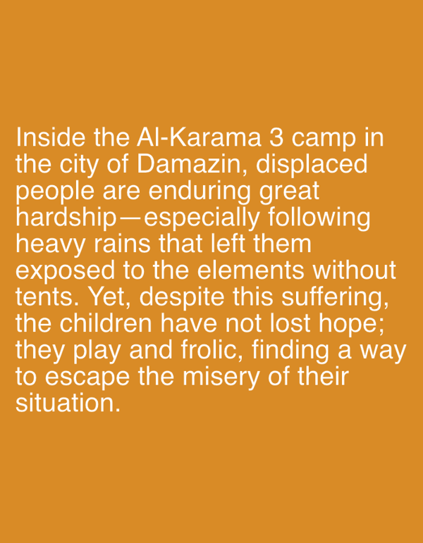 Text excerpt referencing Al-Karama 3 camp in Ad-Damazin, Sudan