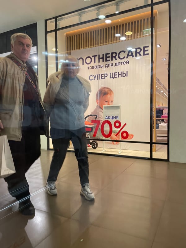 Shoppers reflected in Mothercare window in Saint Petersburg