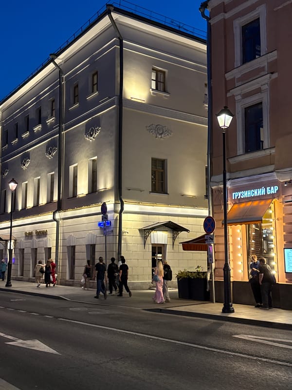 Evening street life documented in central Moscow district