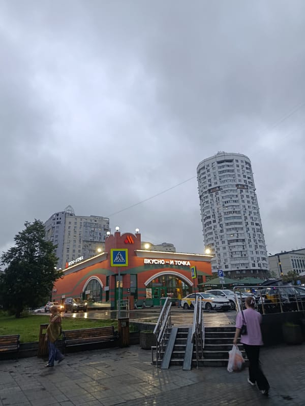 Event