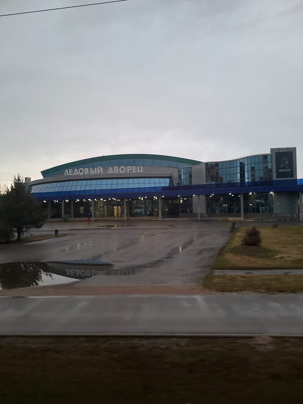 Ice Palace Dmitrov observed under overcast skies, wet conditions