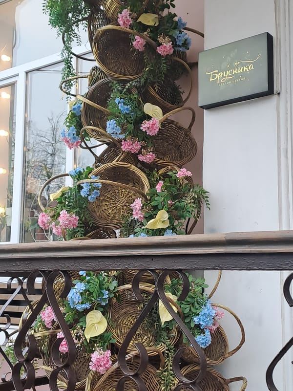 Floral decorations spotted at building entrance in Elektrostal