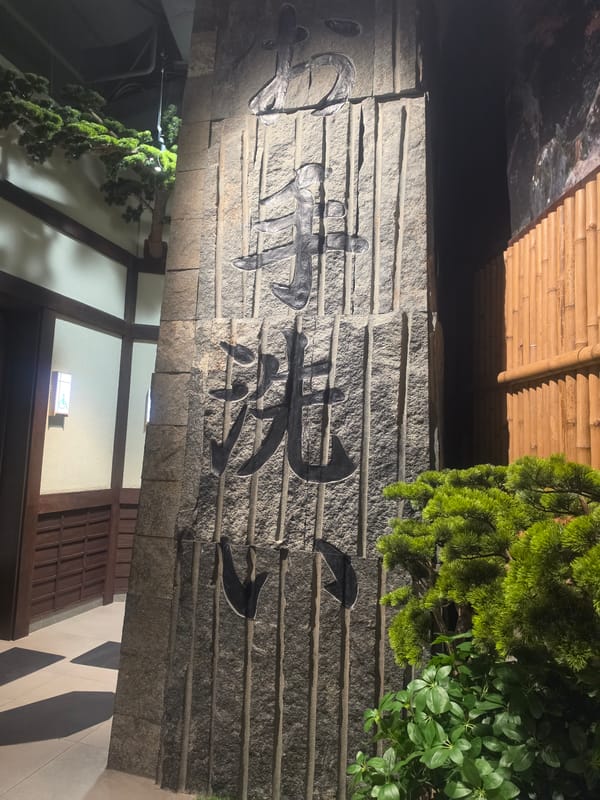Japanese-themed retail spaces documented across Bangkok shopping areas