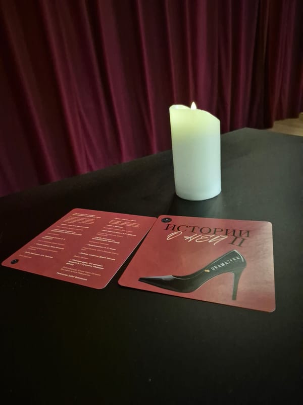 Theatrical performance staged in Trier, Germany with formal performers