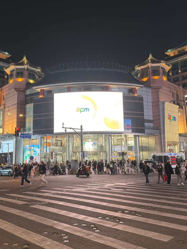 Evening retail district activity captured across Dongcheng, Beijing