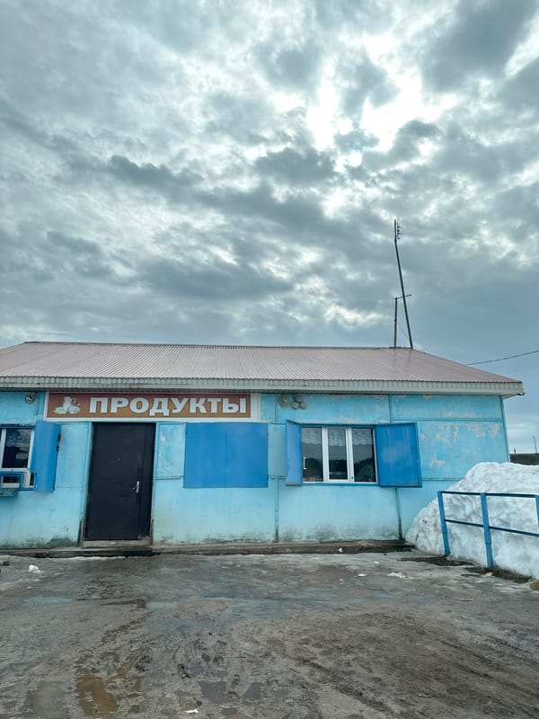 Local food store documented in Zabegalovo, Russia