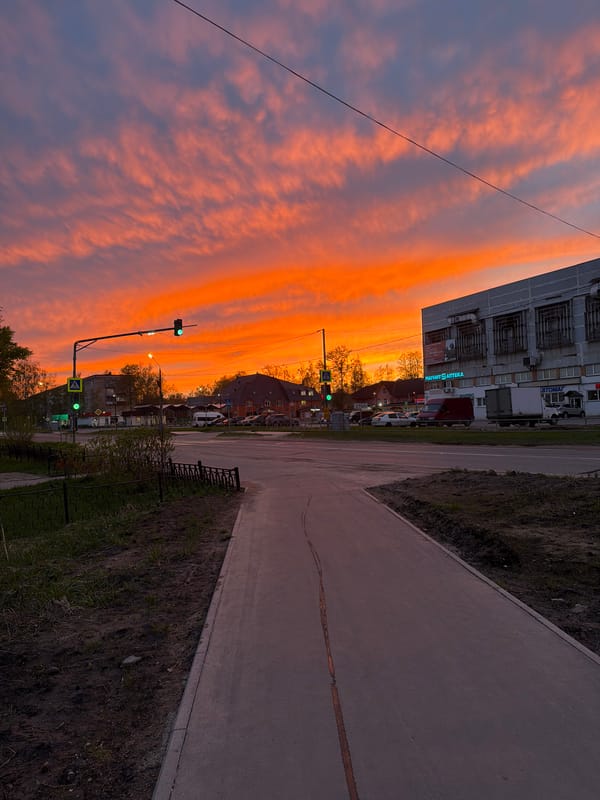 Sunset street scene photographed in Zaprudnya, Russia
