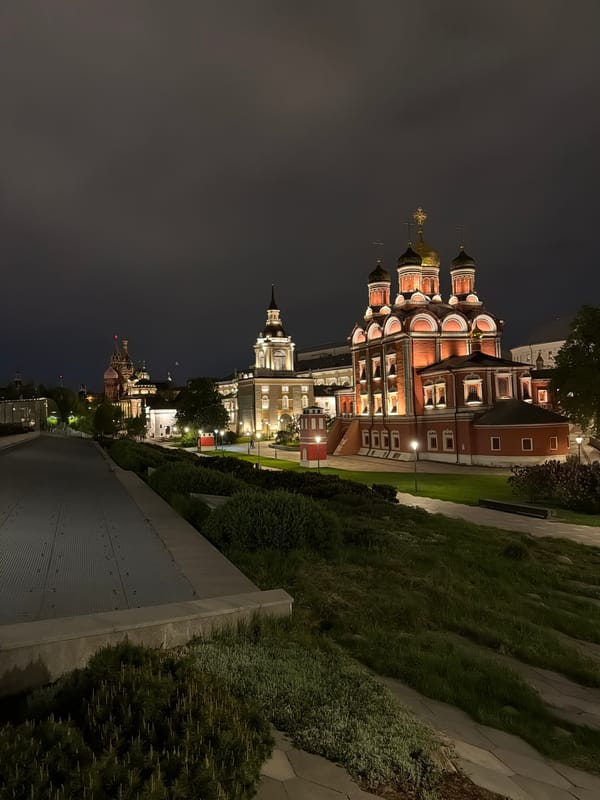 Moscow Orthodox cathedral photographed at night on Bolshaya Ordynka