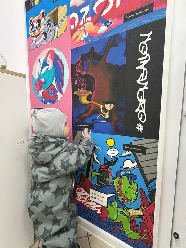 Father and toddler spend afternoon together in Votkinsk