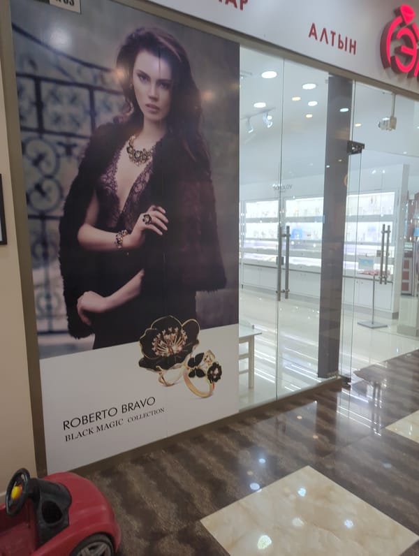 Shopping mall visit documented in Bishkek, Kyrgyzstan