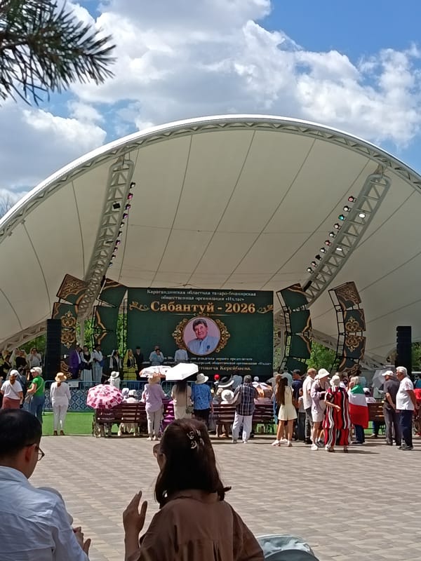 Event