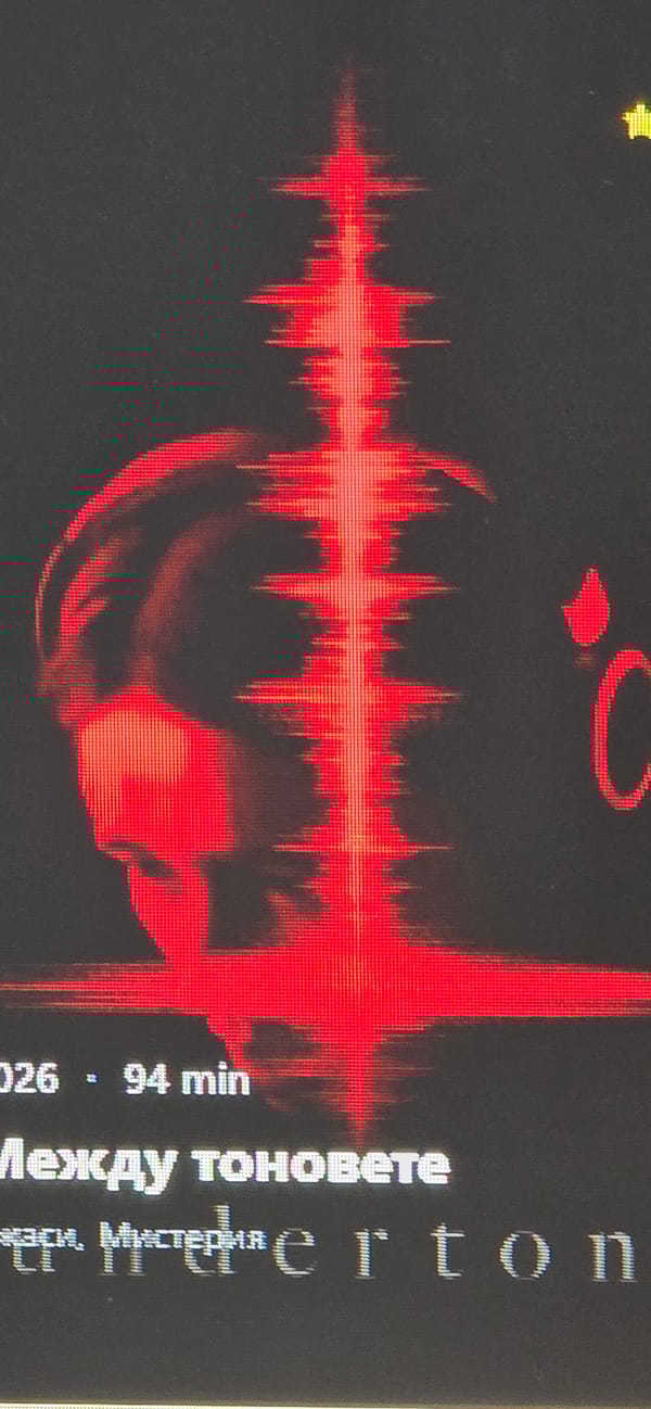 Domestic life documented across Burgas neighborhoods Friday afternoon