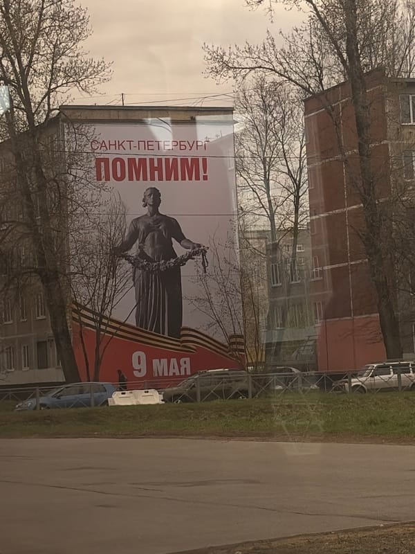 Victory Day billboard and police car observed in Saint Petersburg
