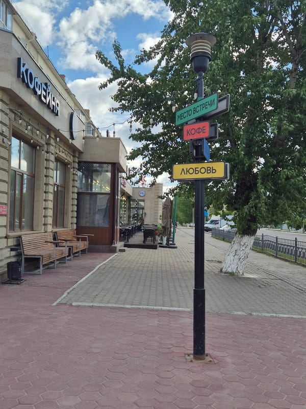 Morning walkthrough of Kokshetau city center captures monuments and parks