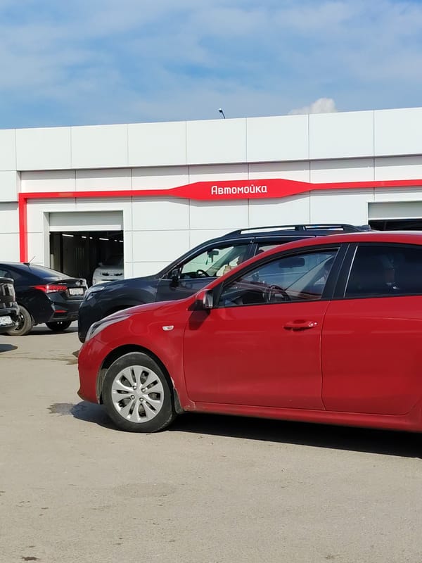 Car wash stop in Syktyvkar, Russia