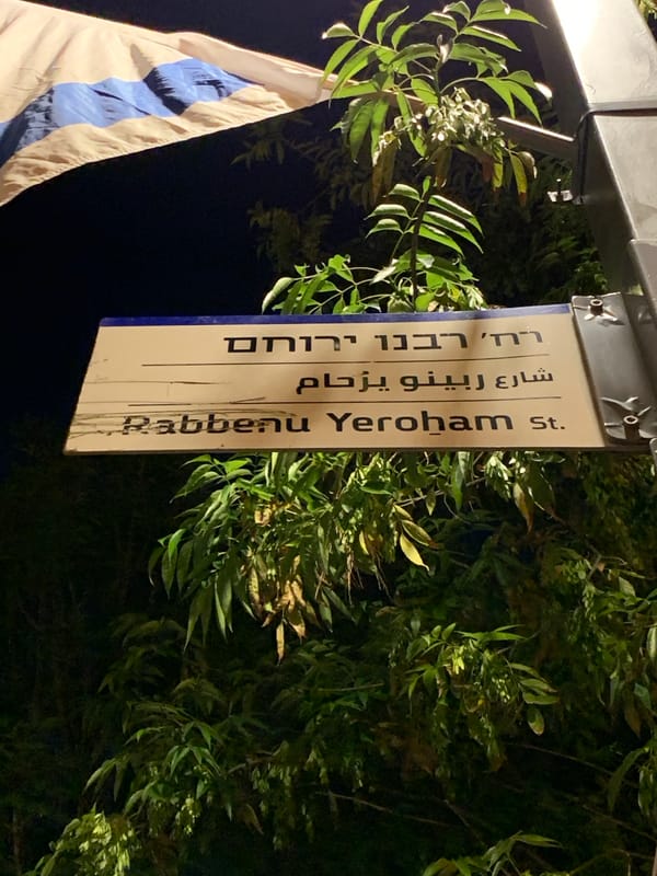 Evening scenes captured across Tel Aviv neighborhoods