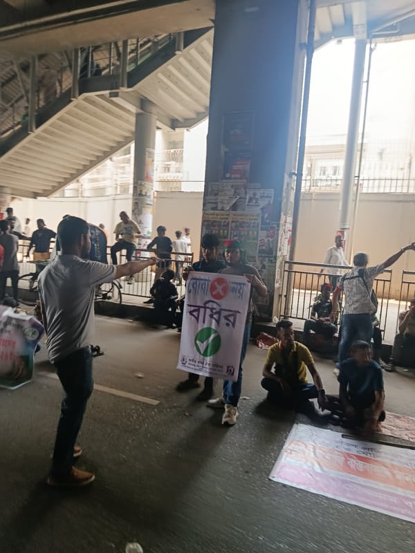 Deaf community demonstrates near Bangladesh Secretariat in Dhaka