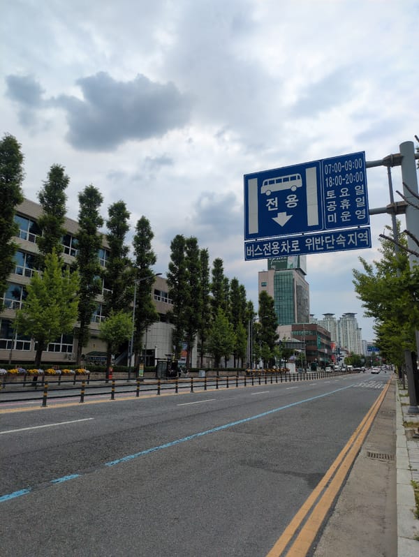 Bus lane signage spotted on Daejeon street