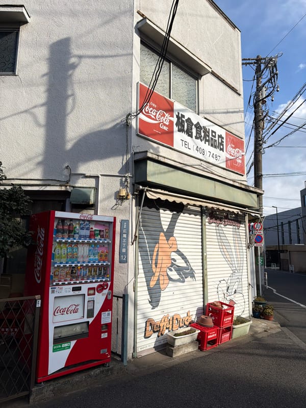 Urban contrasts captured in Shibuya street and cemetery scenes