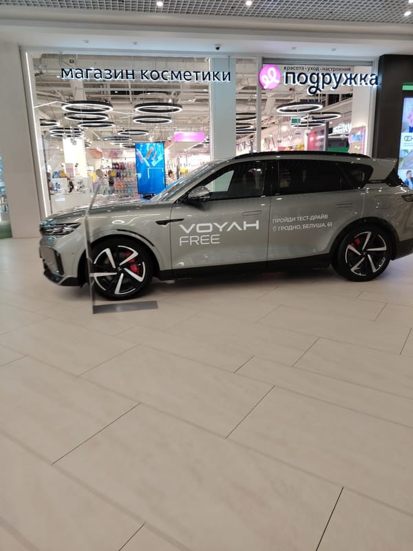 Retail browsing and street scenes around Hrodna's Triniti mall
