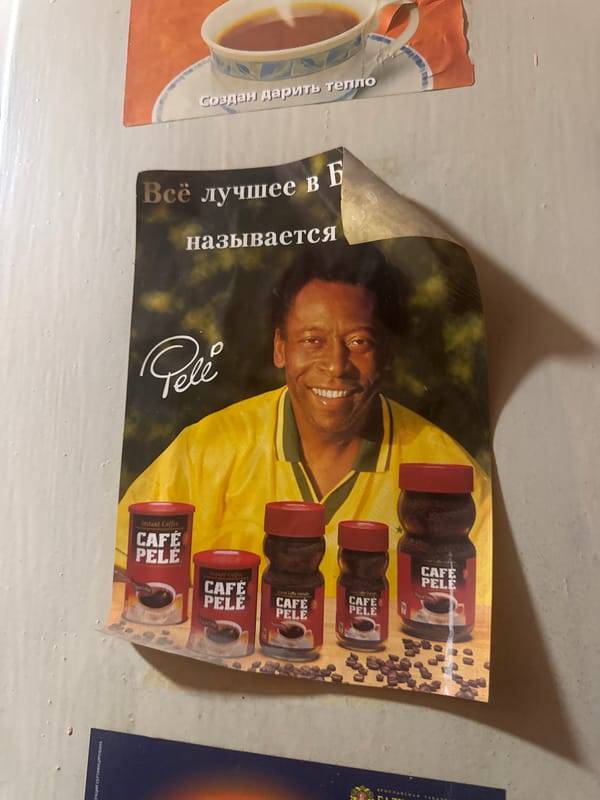 Commercial advertisements and product packaging documented in Rostov-on-Don