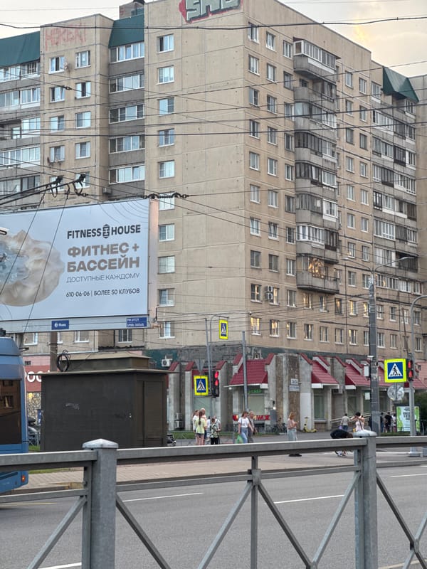 Evening street scene at a busy Saint Petersburg intersection