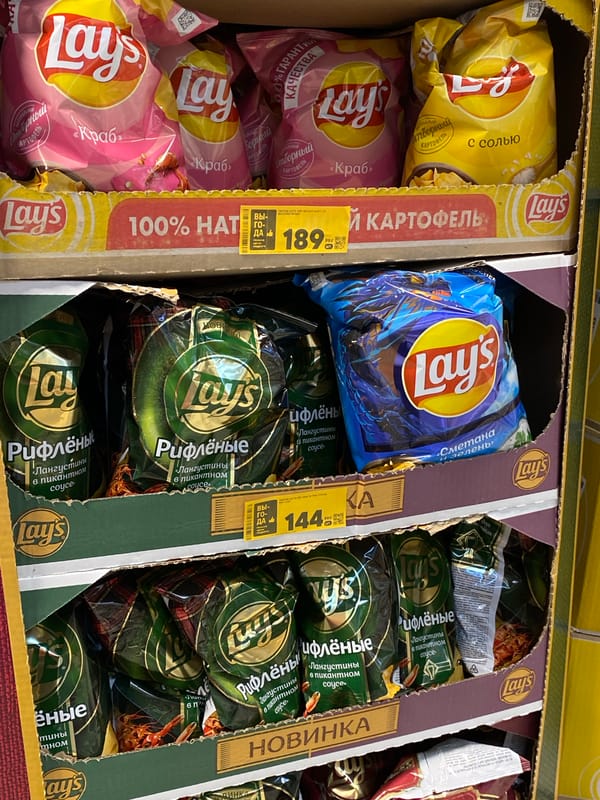 Shopper documents snack and beer displays at Votkinsk supermarket