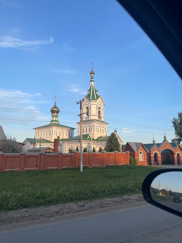 Orthodox church complex observed from vehicle in Перевозное, Russia