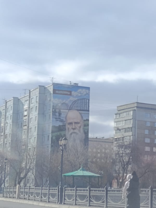 Krasnoyarsk cityscape with prominent building mural documented