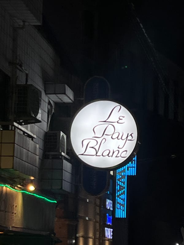 Le Pays Blanc sign spotted in Shibuya district