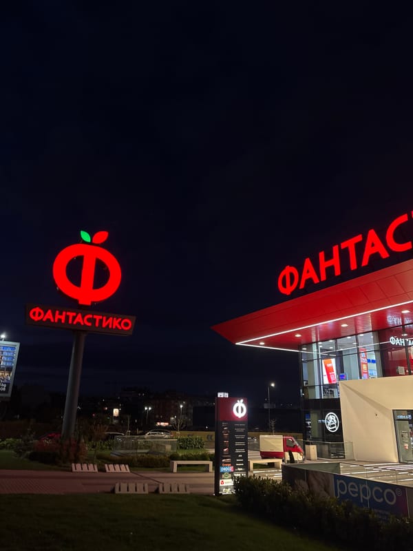 Commercial building illuminated at night in Sofia, Bulgaria