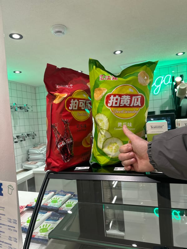 Lay's chips displayed in convenience store interior captured