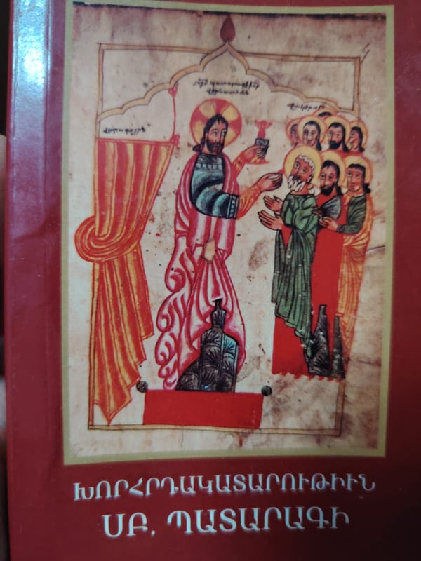 Gyumri at night, religious book and urban streetscapes