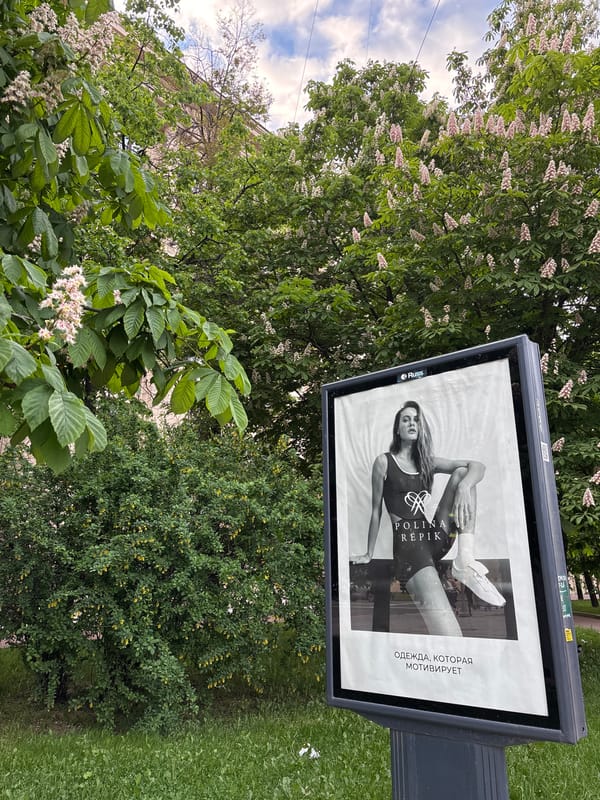 Clothing advertisement spotted on Saint Petersburg street