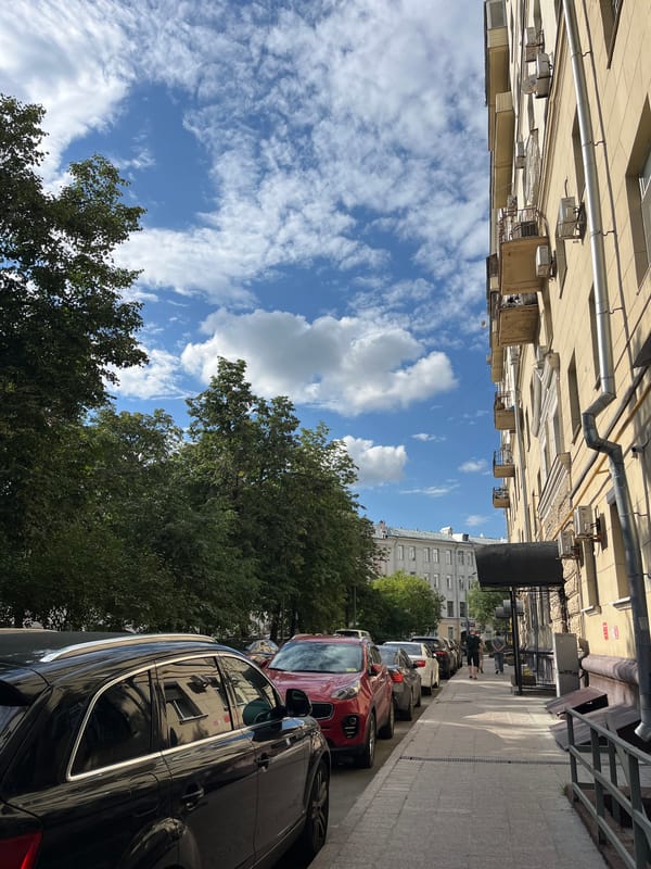 Sunny afternoon on a Moscow residential street, July 2026