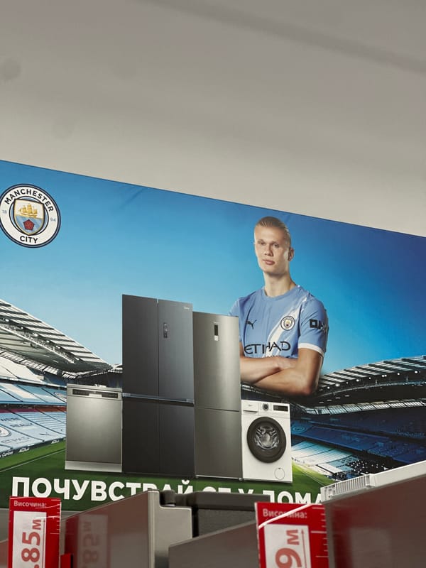Appliance store visit documented in Lovech, Bulgaria