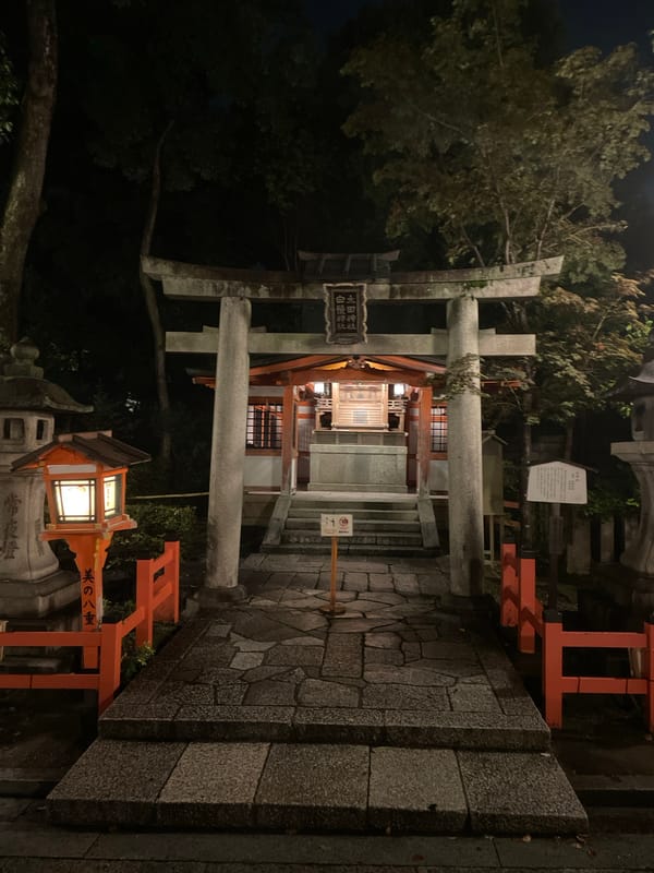 Fushimi Inari-taisha shrine lit up after dark in Kyoto