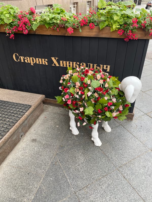 Georgian restaurant exterior photographed in Moscow