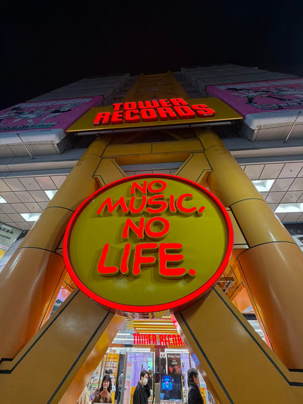 Tower Records Shibuya storefront photographed at night