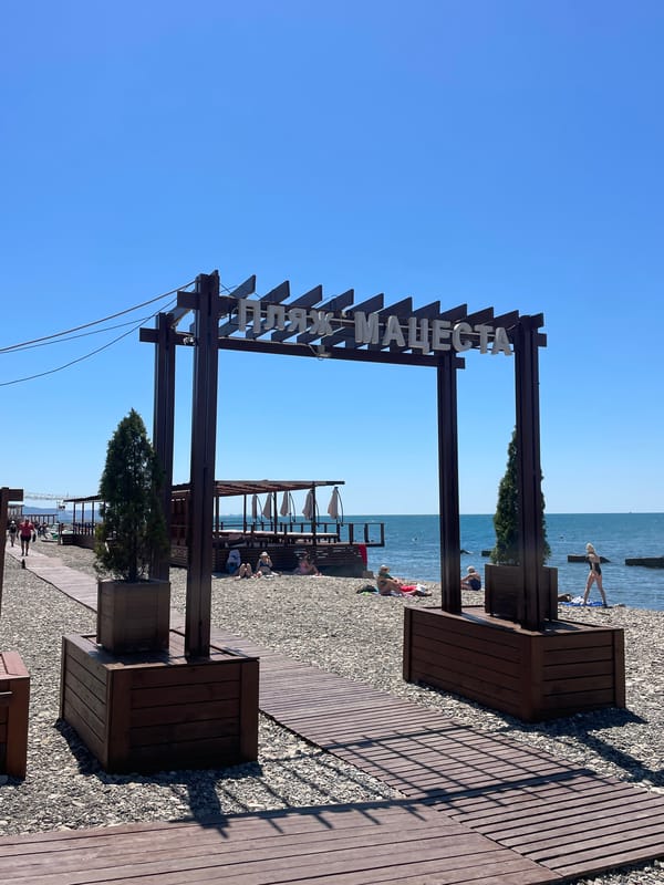 Sunny morning at Majesta Beach, Khostinskiy