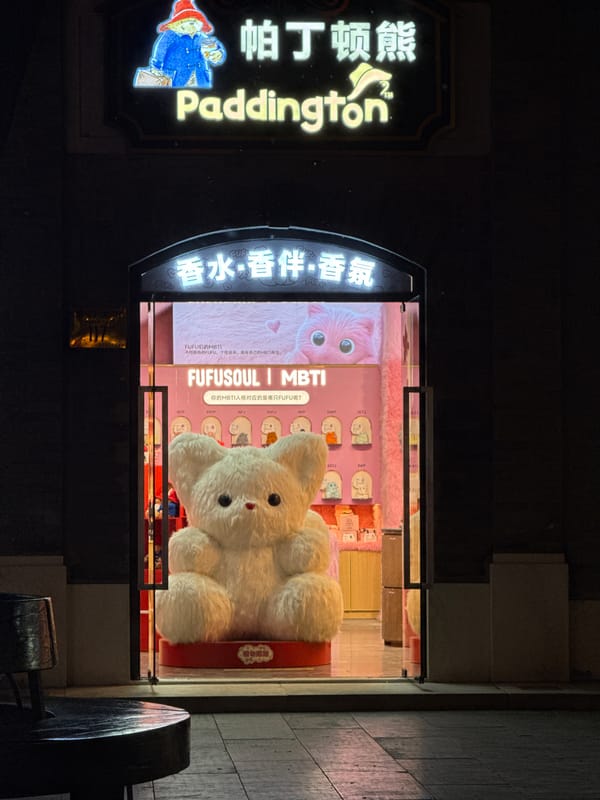 Evening stroll captures decorated commercial street in Beijing's Dongcheng District