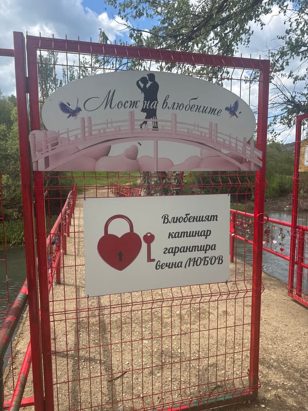 Red fence documented at Bridge of Lovers entrance, Lukovit