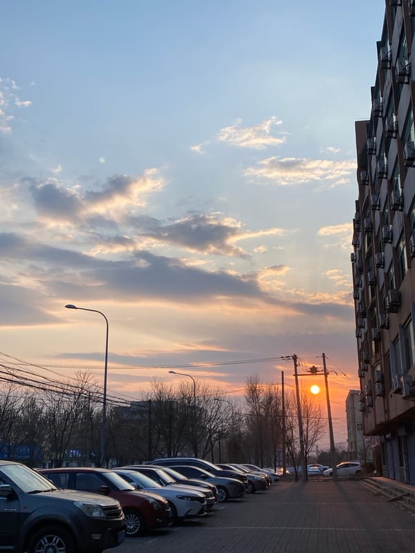 Dramatic sunrise captured over Zhongtun cityscape