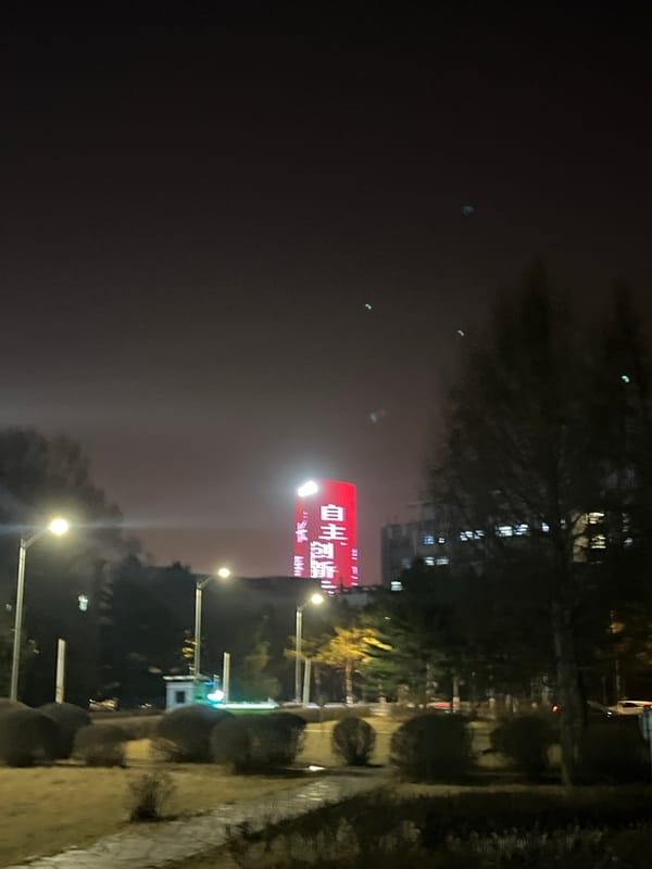 Nighttime scenes documented around illuminated Changchun government complex